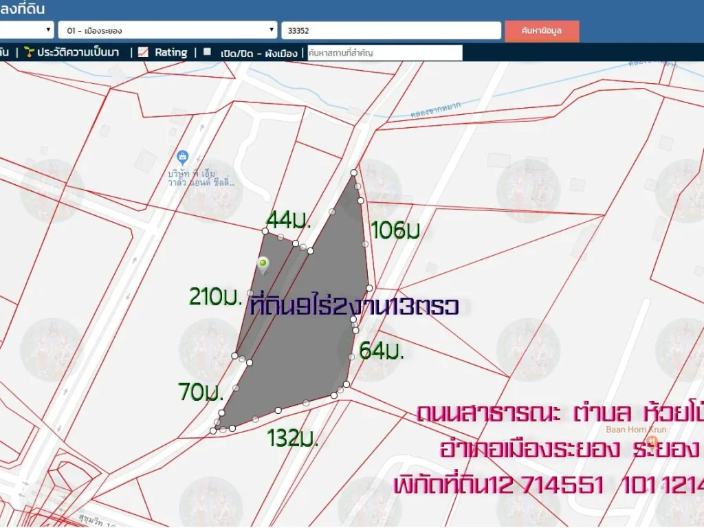 ขายที่ดิน9ไร่2งาน13ตรวถนนสุขุมวิท16 เข้าซอย 140ม ตห้วยโป่ง อเมืองระยอง จระยอง ราคาไร่ละ3ล้าน