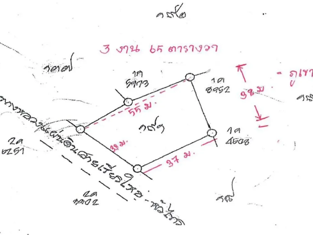 ขายที่ดิน ติดสี่เลน 7 ห้อง ก่อนถึงเขาช่อง 150 ล้านบาท