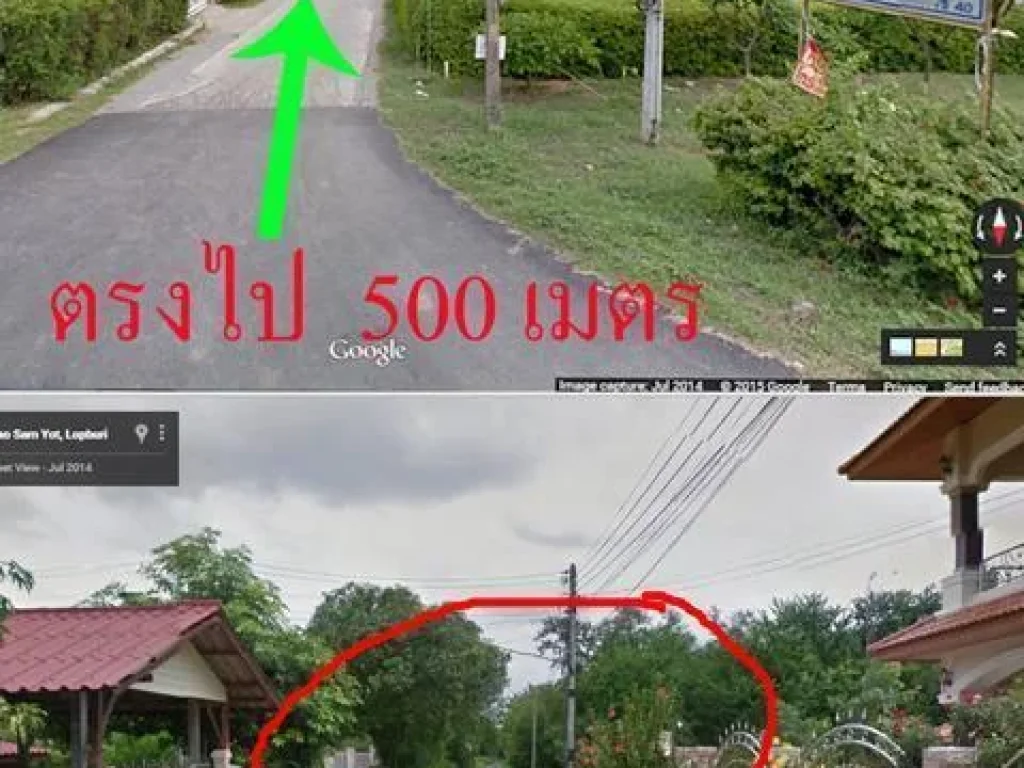 ขายที่ดิน 14 ไร่ 3 งาน ซอยอ่อนนุช จากถนนไป 500 เมตร