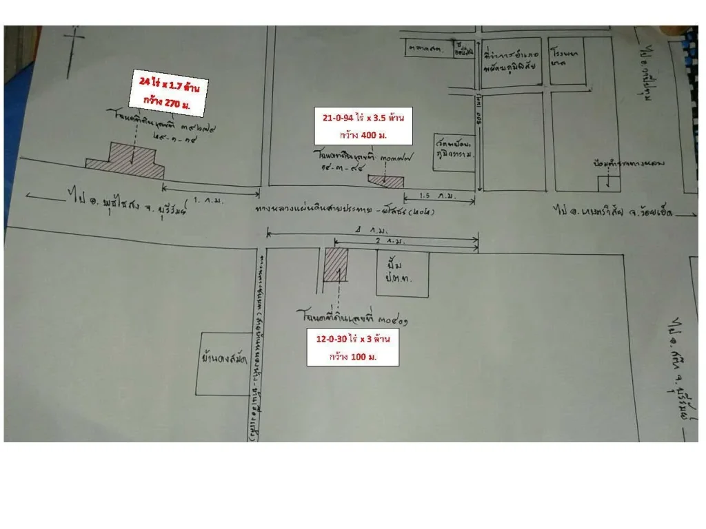 ขายที่ดินเมืองพยัคฆ์ 12-24 ไร่ มีหลากหลายทำเลให้เลือก ราคา 17-35 ล้านต่อไร่