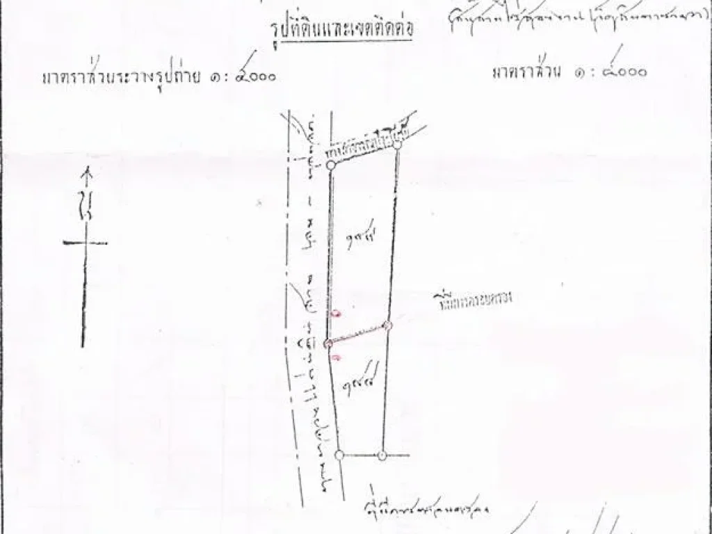 ขายที่ดินเปล่าติดถนน ตำบลโพนสูง อำเภอด่านซ้าย จังหวัดเลย