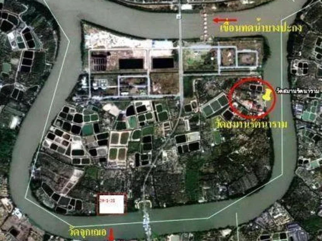 ขายที่ดินติดแม่น้ำบางปะกง อเมือง จฉะเชิงเทรา 29-1-28ไร่ 8ล้านไร่ งดนายหน้า 084-5653992