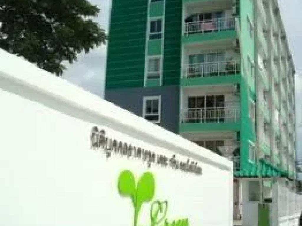 ขายคอนโด เดอะกรีน คอนโดมิเนียม The Green Condominium สุขุมวิท101 ใกล้ BTS ปุณณวิถี ห้องสวยน่าอยู่