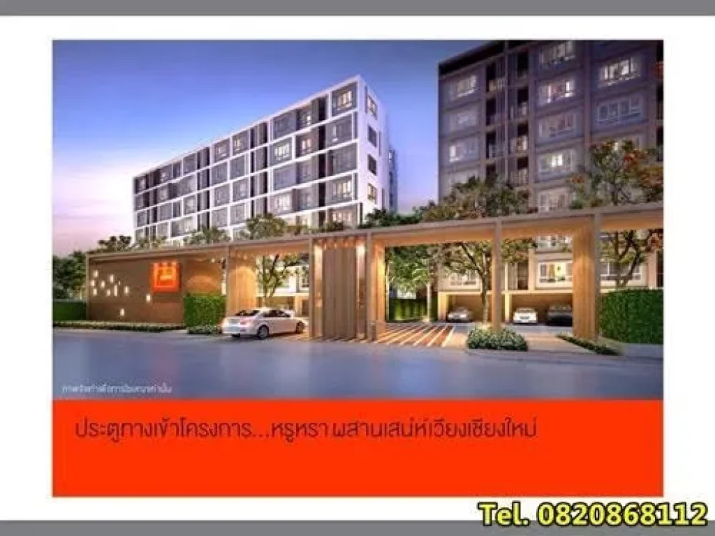 ดี คอนโด ซายน์ เชียงใหม่ dcondo Sign Chiangmai ติดเซ็นทรัส เฟสติวัล เชียงใหม่ 1นอน 3049ตรม เส้นเศรษฐกิจในอนาคตมีโครง