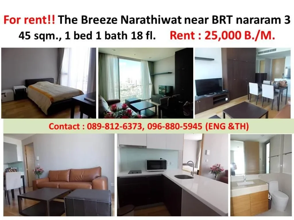 For rent Condo The Breeze near Tesco Lotus rama 3 amp BRT nararam 3