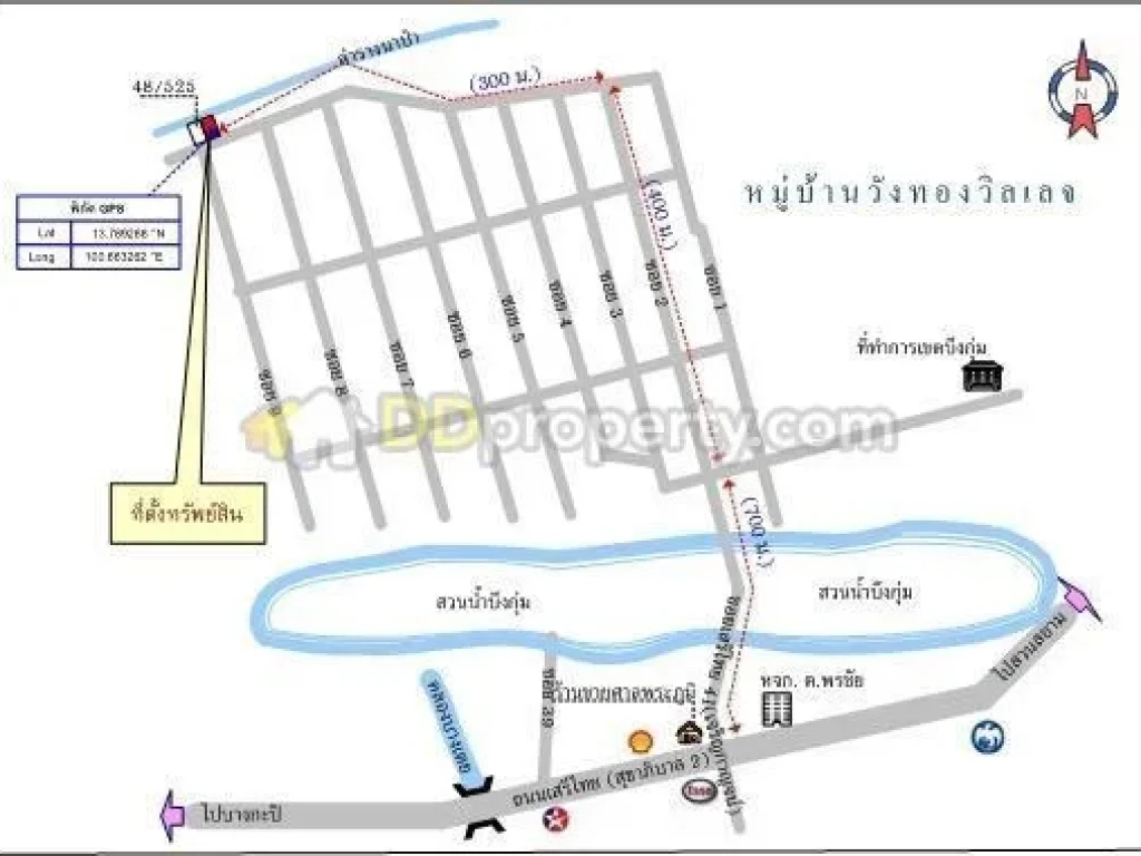 ขายห้องเช่า19ห้องตึก3ชั้นที่ดิน61ตารางวาลดราคาหนึ่งล้าน