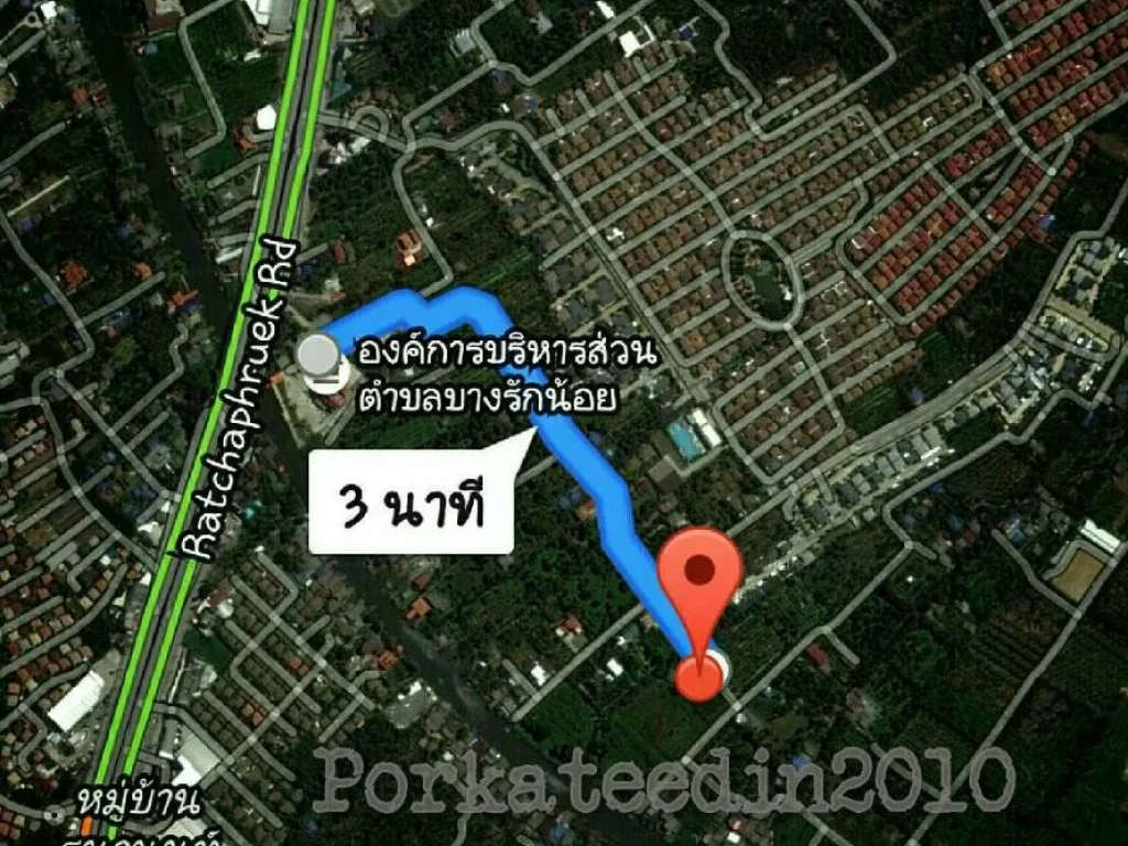 ที่ดินถนนราชพฤกษ์ เข้าซอย600เมตร