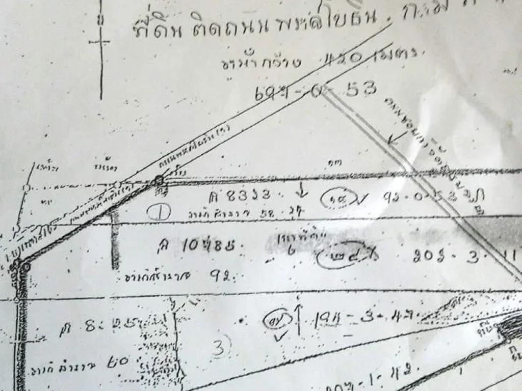 ขายที่ดิน 697ไร่ ติดถนนสุดสวย เส้นพหลโยธิน ขาเข้า กทม