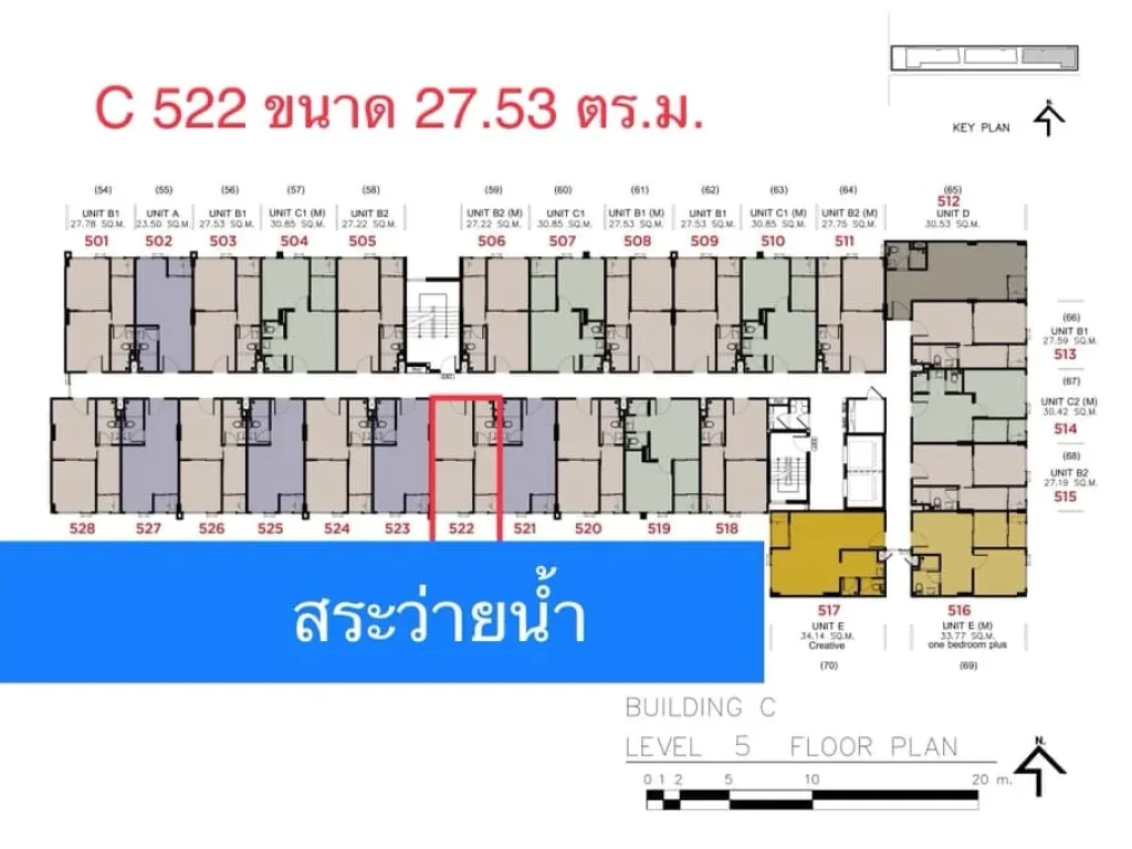 ขายดาว์นคอนโด Attitude bu ใกล้มกรุงเทพ สามารถเดินเรียนได้เจ้าของขายเอง