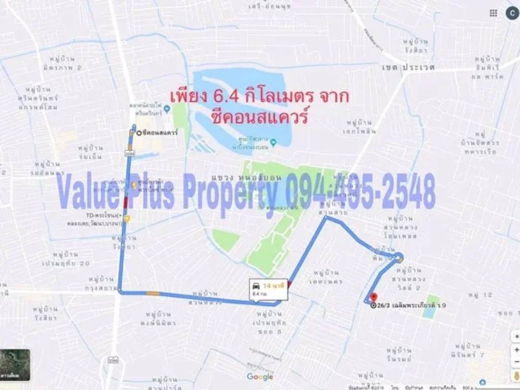 ขายด่วน ที่ดิน 374 ตรวา ย่านเฉลิมพระเกียรติ ร9 ซอย 28 แยก 4 แปลงมุม ถมแล้ว ประเวศ ใกล้เมกาบางนา ikea