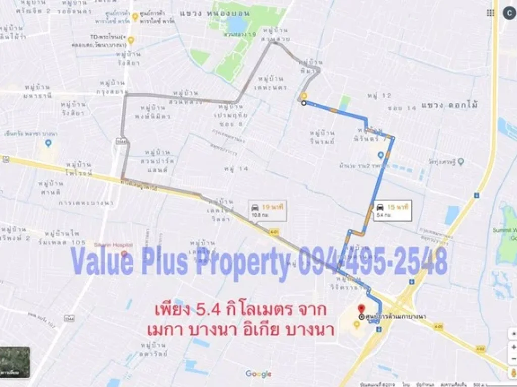 ขายด่วน ที่ดิน 374 ตรวา ย่านเฉลิมพระเกียรติ ร9 ซอย 28 แยก 4 แปลงมุม ถมแล้ว ประเวศ ใกล้เมกาบางนา ikea