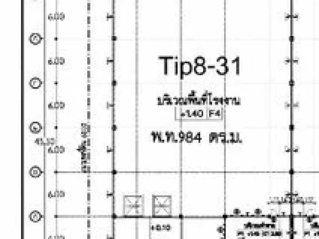 ให้เช่าโรงงาน พื้นที่ 1300 ตรม ถเทพารักษ์ กม19โครงการ TIP 8 ถนนเลียบคลองสุวรรณภูมิ