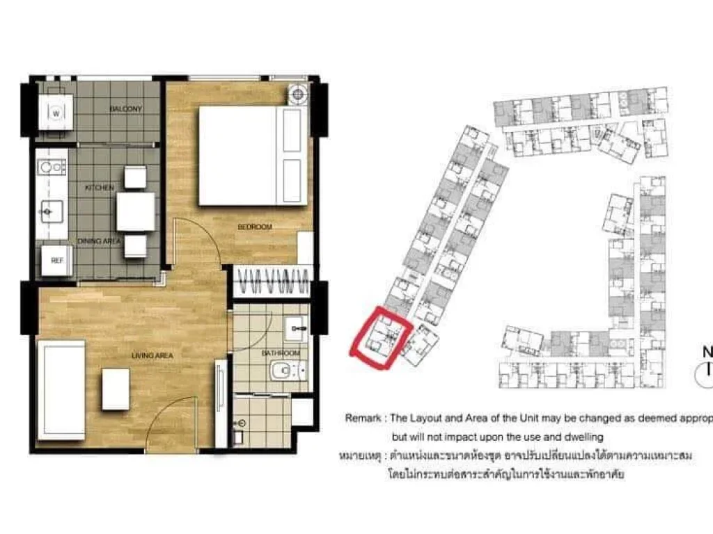 ขาย The Base Uptown-Phuket ถนนบายพาส ภูเก็ต Tel087 459 4224