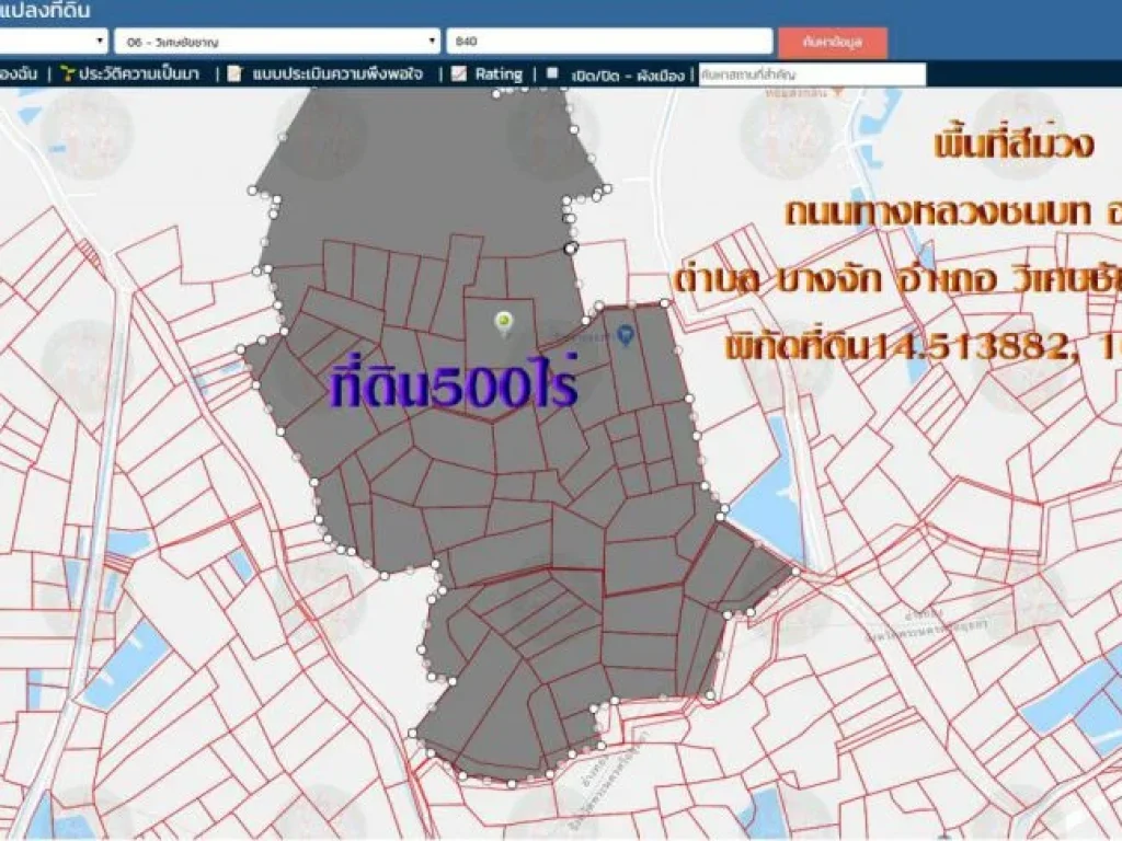 ขายที่ดิน500ไร่ พื้นที่สีม่วง ติดถนนทางหลวงชนบท อท4039 ห่างจากถนนกาญจนาภิเษก 60 กม ตบางจัก อวิเศษชัยชาญ จอ่างทอง