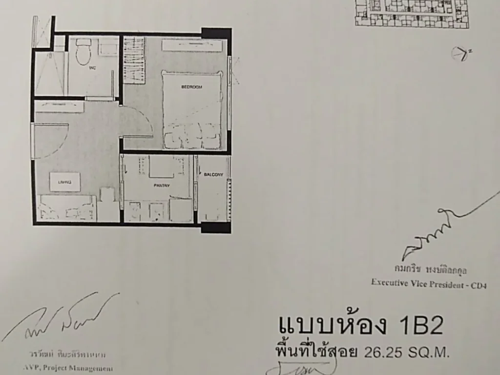 ขายดาวน์ คอนโด โครงการ เดอะทรี ดินแดง- ราชปราภ เจ้าของขายเอง วิวไม่บล็อก