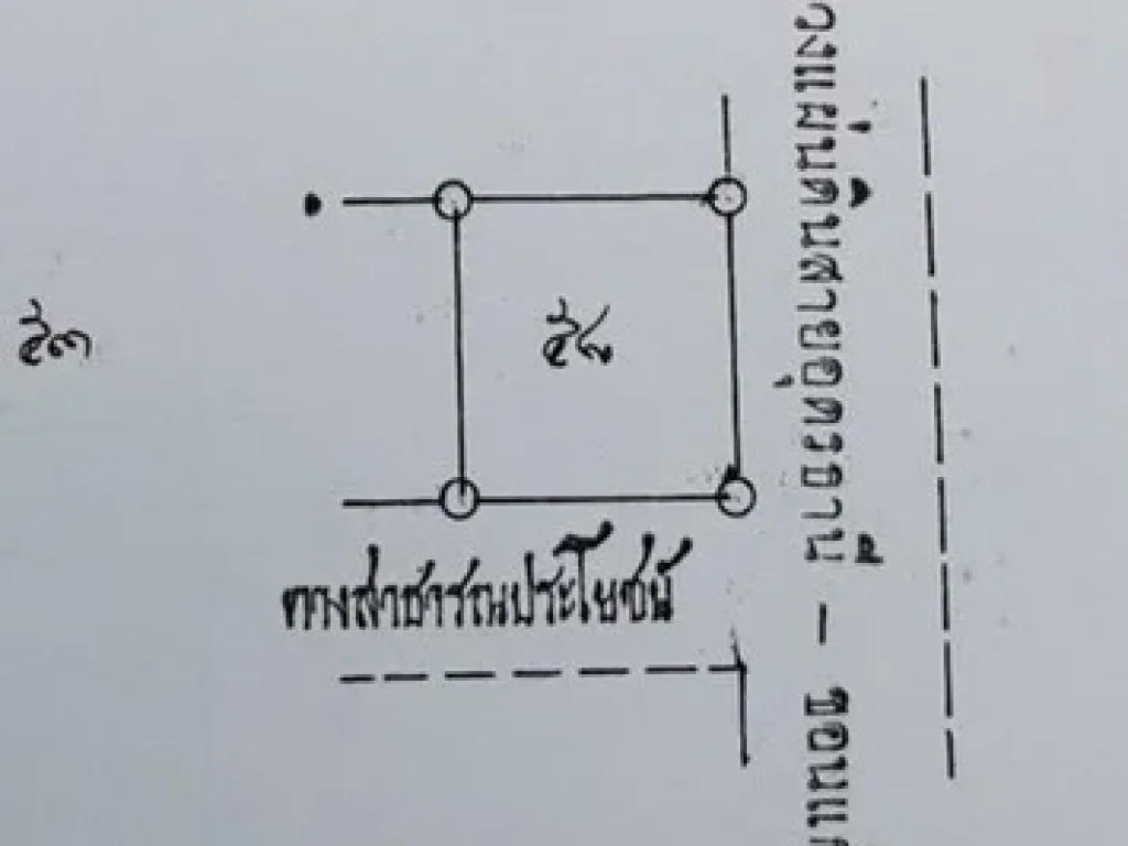 ขายที่ดินพร้อมสิ่งปลูกสร้าง 4ไร่ 7 ตรว ตหนองไผ่ อเมือง จอุดรธานี