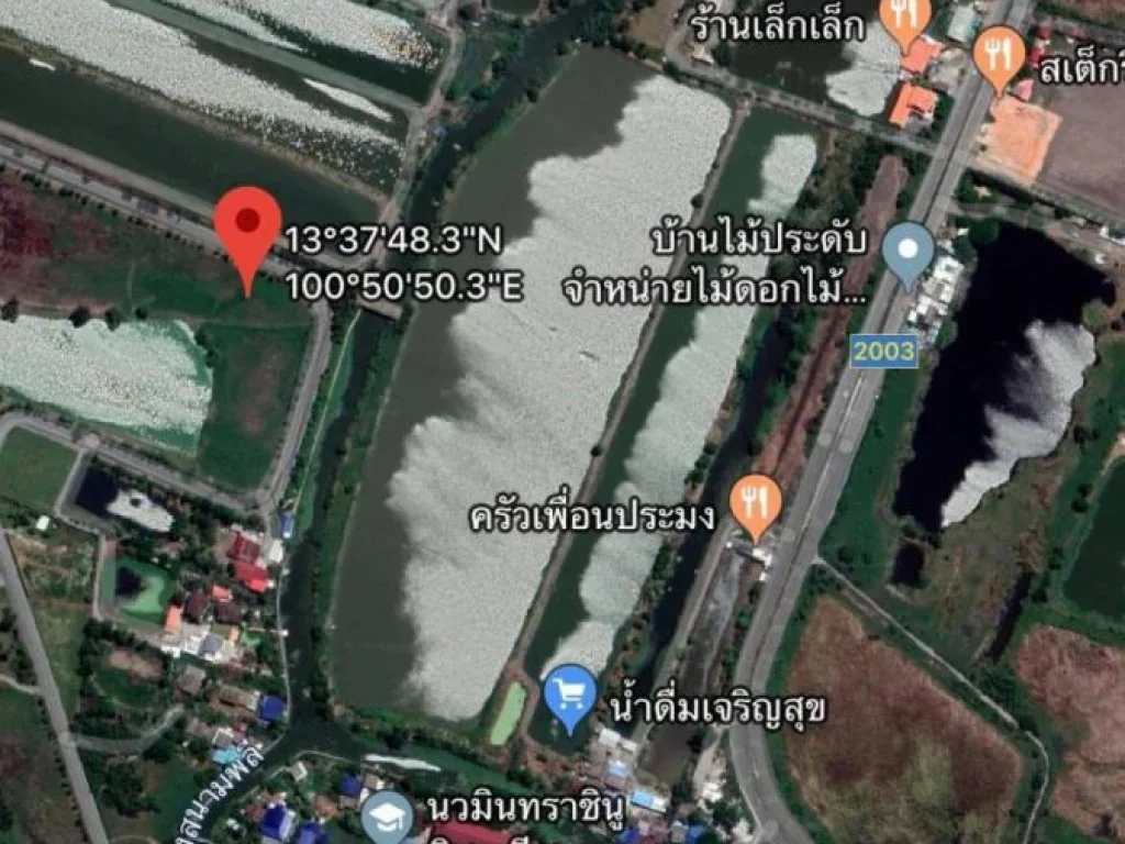 For Sale - ขายที่ดินเปล่า 2 ไร่ 101 ตารางวา บางบ่อ สมุทรปราการ