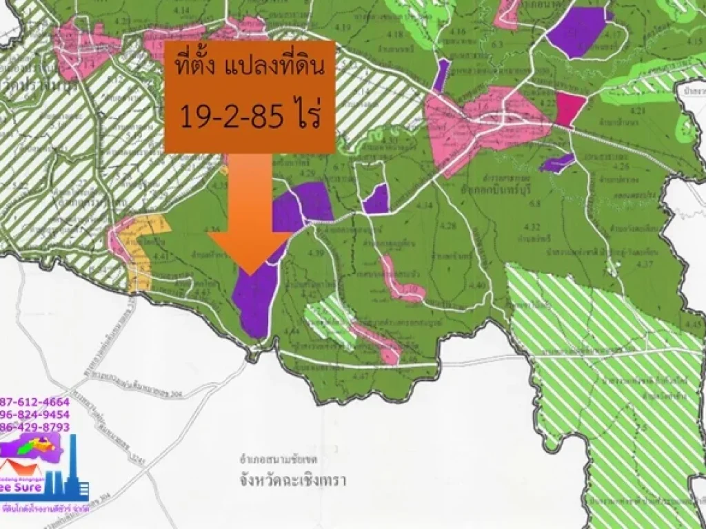 ขายที่ดินสีม่วง19-2-85 ไร่ อศรีมหาโพธิ ข้างนิคมโรจนะ ปราจีนฯ น้ำไม่ท่วม ราคาถูก