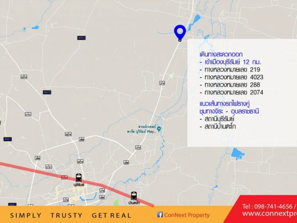 ขายที่ดิน 154 ตรว ติดถนนหลัก ทางหลวงหมายเลข219สาย บรบือ-บุรีรัมย์