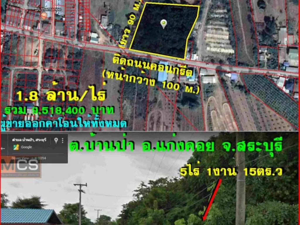 ขาย-เช่าคอนโด Voque สุขุมวิท 31 พื้นที่ 121 ตรมชั้น 2