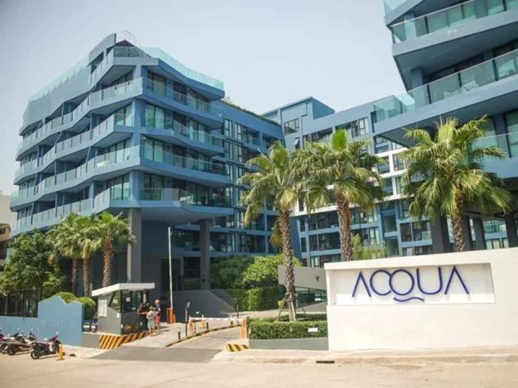 ขายคอนโด Acqua Condo ติดหาดจอมเทียนพัทยาใต้ มี 2 ห้อง ชั้น 2 ขนาด 32 ตรม บางละมุง ชลบุรี