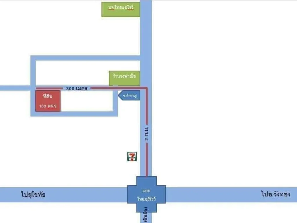 ที่ดิน103ตรว