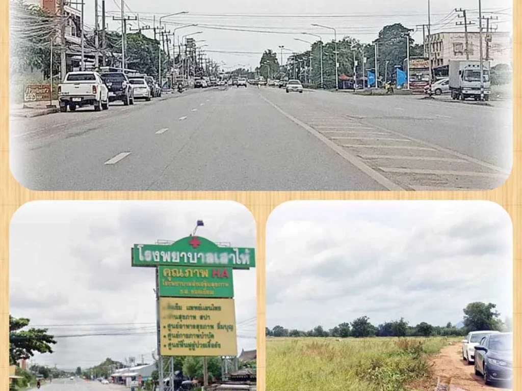 ขายที่ดิน 1 ไร่ รูปทรงสวย ทำเลทอง บรรยากาศธรรมชาติ เสาไห้ สระบุรี