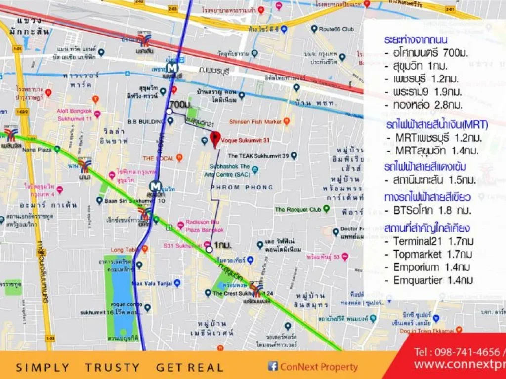 ขาย-เช่าคอนโด Voque สุขุมวิท 31 พื้นที่ 121 ตรม ชั้น 7