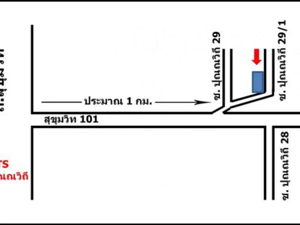 Land for saleBTS Punnawithi