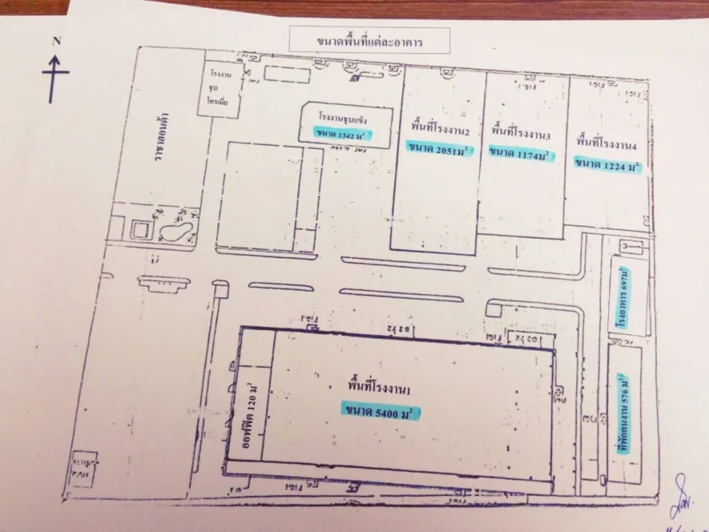 ขายหรือให้เช่าโรงงานพร้อมโกดัง เนื้อที่ใช้สอยประมาณ 13000 ตรม