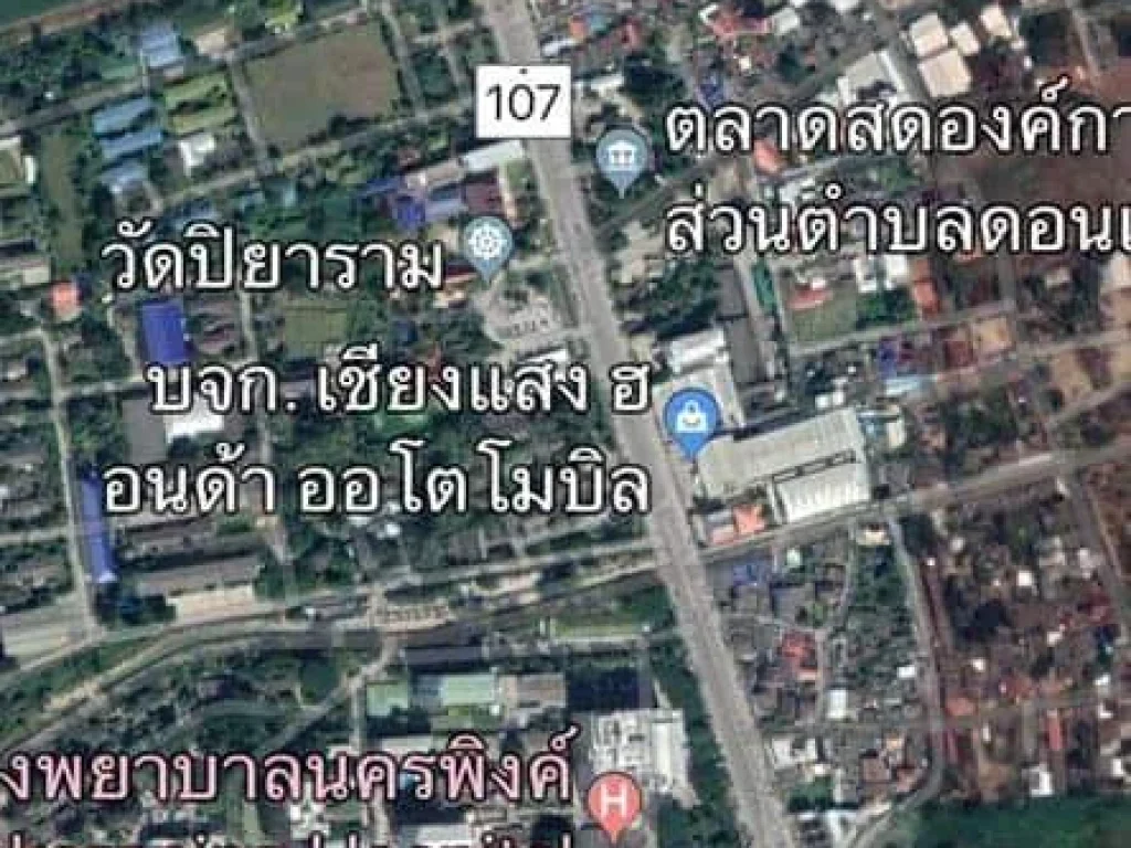 ขายที่ดินตรงข้ามโรงพยาบาลนครพิงค์ เชียงใหม่