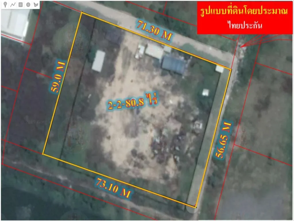 ที่ดินถมแล้ว ผังสีม่วง สร้างโกดัง โรงงาน บนถนนเทพารักษ์ ขาเข้า กม 20 ซอยไทยประกันเมน 2 เนื้อที่ 2-2-80 ไร่