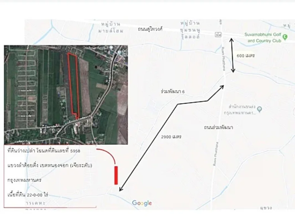 ที่ดิน แขวงลำต้อยติ่ง ซอยร่วมพัฒนา6 ตำบลลำต้อยติ่ง อำเภอหนองจอก กรุงเทพ 22 ไร่