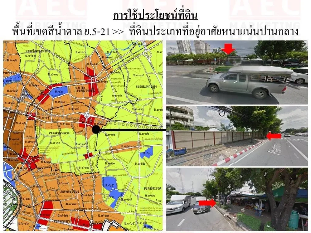 ขายที่ดินเปล่าติด ถนนพัฒนาการ เยื้องพัฒนากซอย58 เนื้อที่ 1-3-42 ไร่