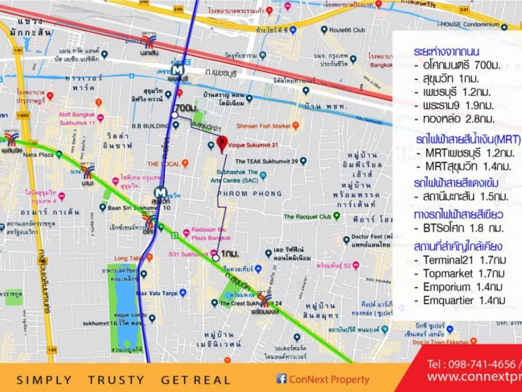 ขาย-เช่าคอนโด Voque สุขุมวิท 31 พื้นที่ 121 ตรม ชั้น 8