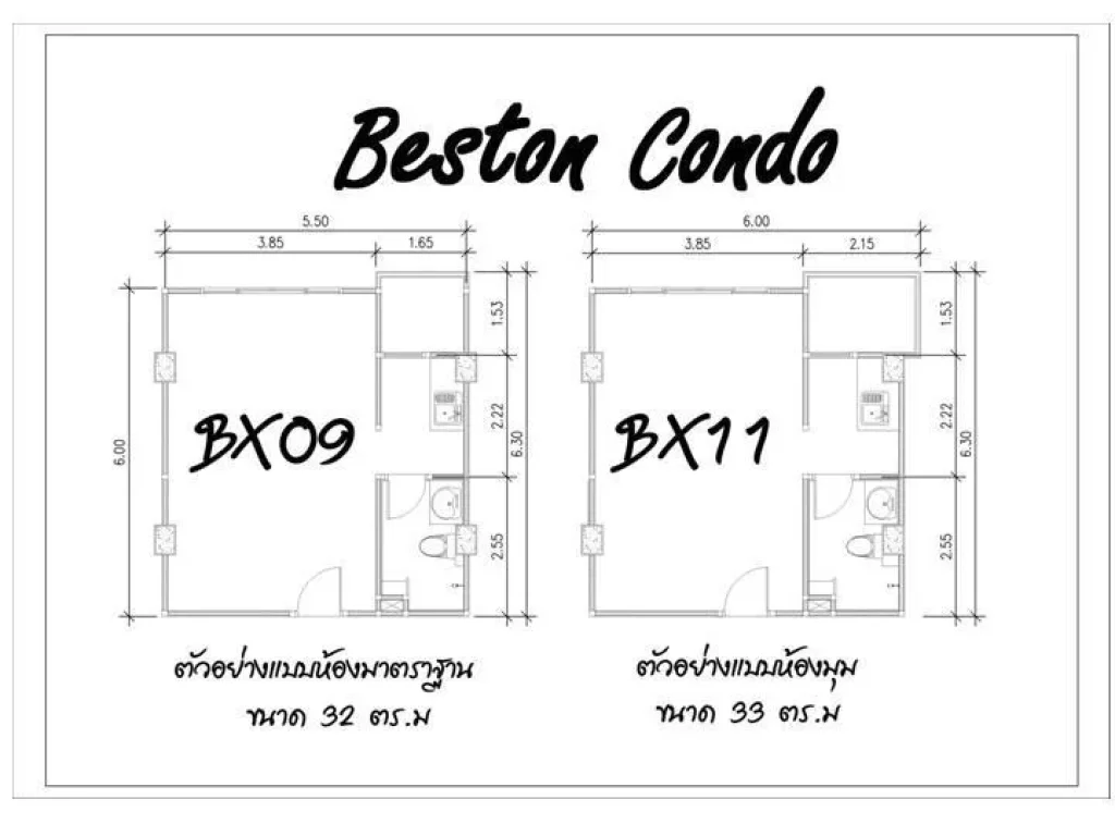 ขายคอนโด Beston Condo 2 อำเภอเมือง จังหวัดชลบุรี