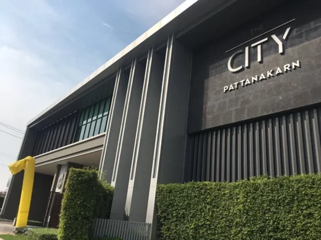 ขาย บ้าน The City พัฒนาการ แขวงประเวศ เขตประเวศ กรุงเทพฯ 87 ตารางวา