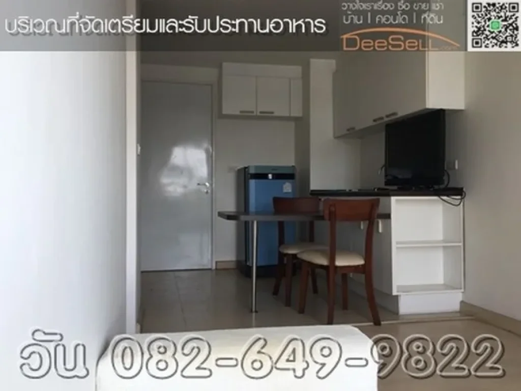 ขาย คอนโด Sense Sukhumvit ขนาด 32 ตรม 1 นอน ชั้น 6 ใกล้ BTS อุดมสุข