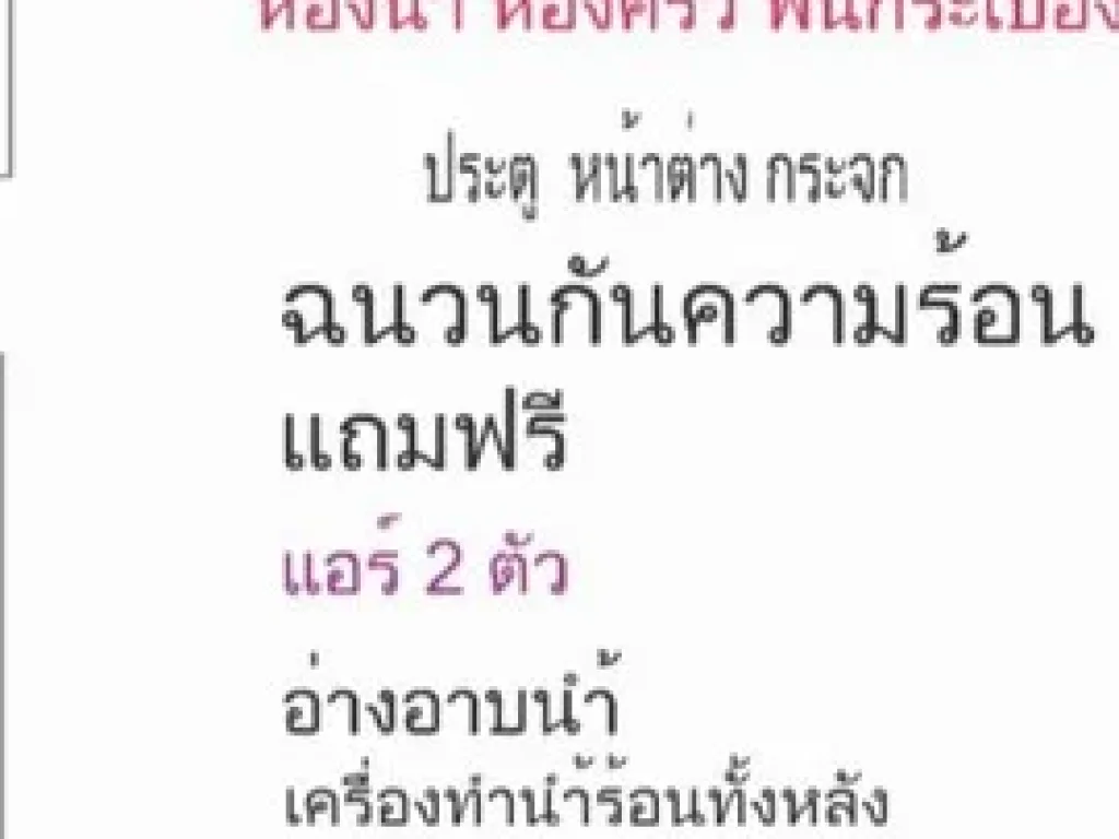 บ้านสร้างใหม่ สไตล์ยุโรป ชั้นครึ่ง จสงขลา เนื้อที่ 90 ตรว