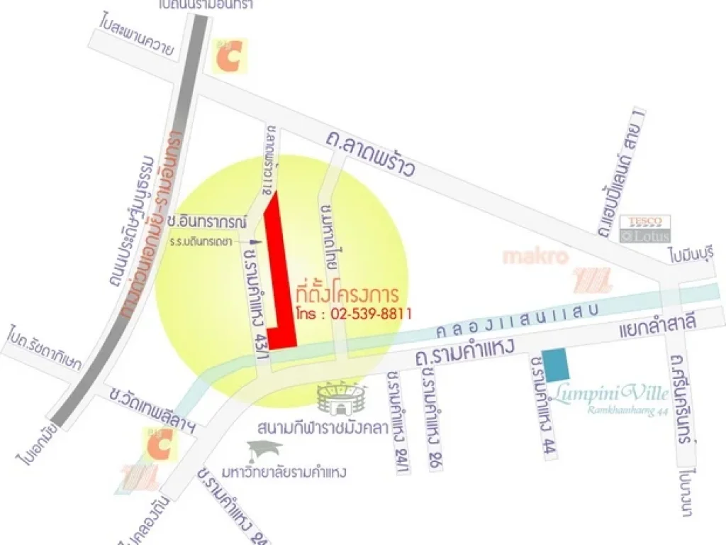 ให้เช่าบ้านเดี่ยว 2 ชั้น 647 ตรว หมู่บ้านเพอร์เฟคเพลส ซ54 ถนนรามคำแหง ซ174