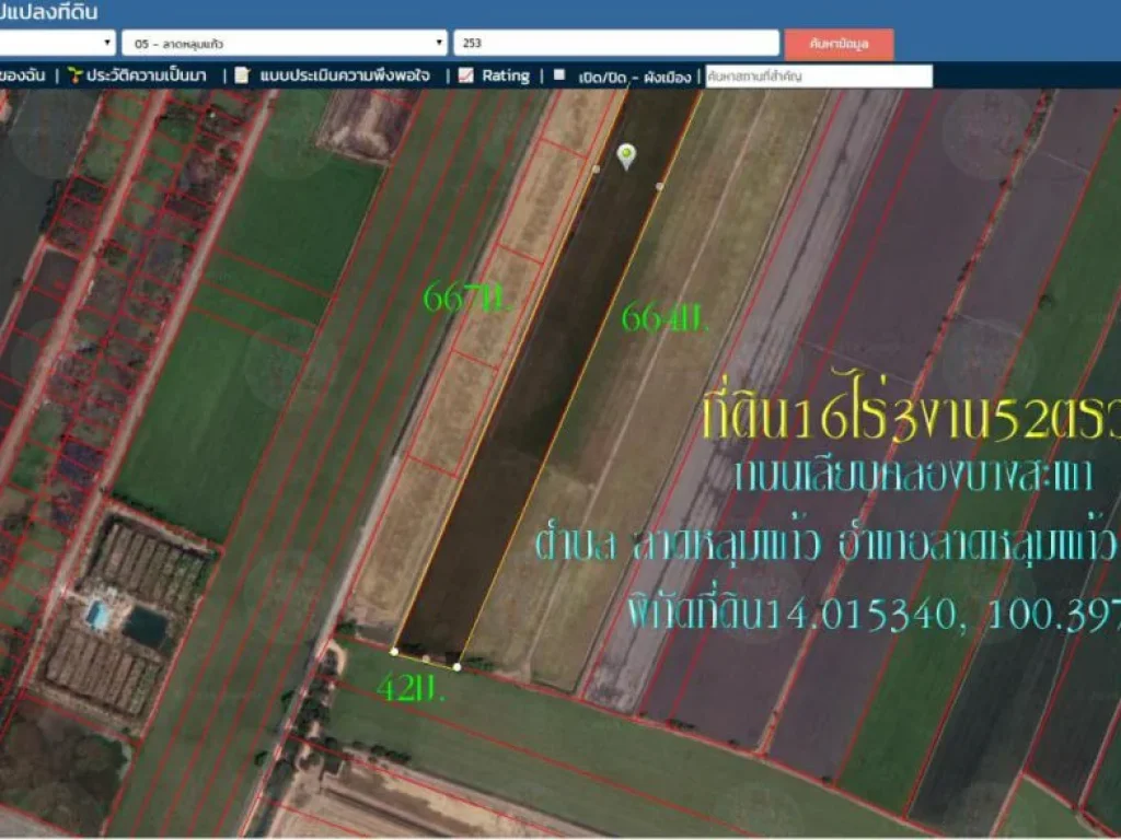 ขายที่ดิน16ไร่3งาน52ตรวหน้ากว้าง43มติดถนนเลียบคลองบางสะแก ตลาดหลุมแก้ว อลาดหลุมแก้ว จปทุมธานี