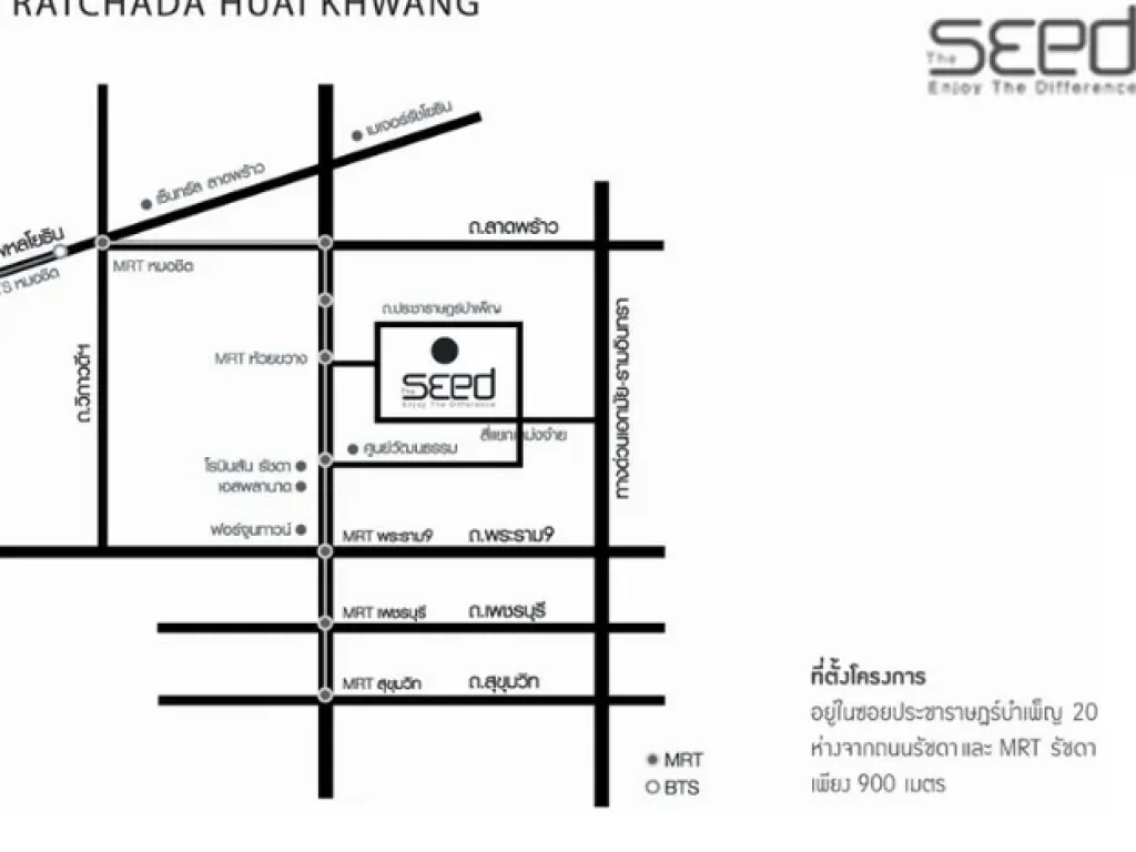 For rent คอนโดเดอะ ซี้ดรัชดาห้วยขวาง 1นอนชั้น5 คอนโดให้เช่า ใกล้รถไฟฟ้าMrt