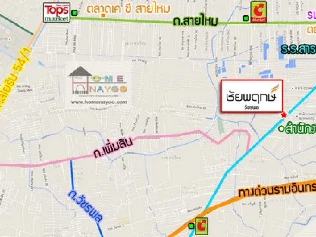 ขายบ้านเดี่ยว 739 ตรว3 นอน 3 นํ้า 2 ที่จอดรถ มชัยพฤกษ์ วัชรพล สุขาภิบาล5 หลังมุม สภาพบ้านใหม่