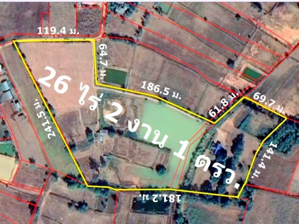 ขายที่ดิน ยกแปลก 26 ไร่ 2 งาน 1 ตรว บหนองหญ้าแพรก ตดอนหัน จขอนแก่น