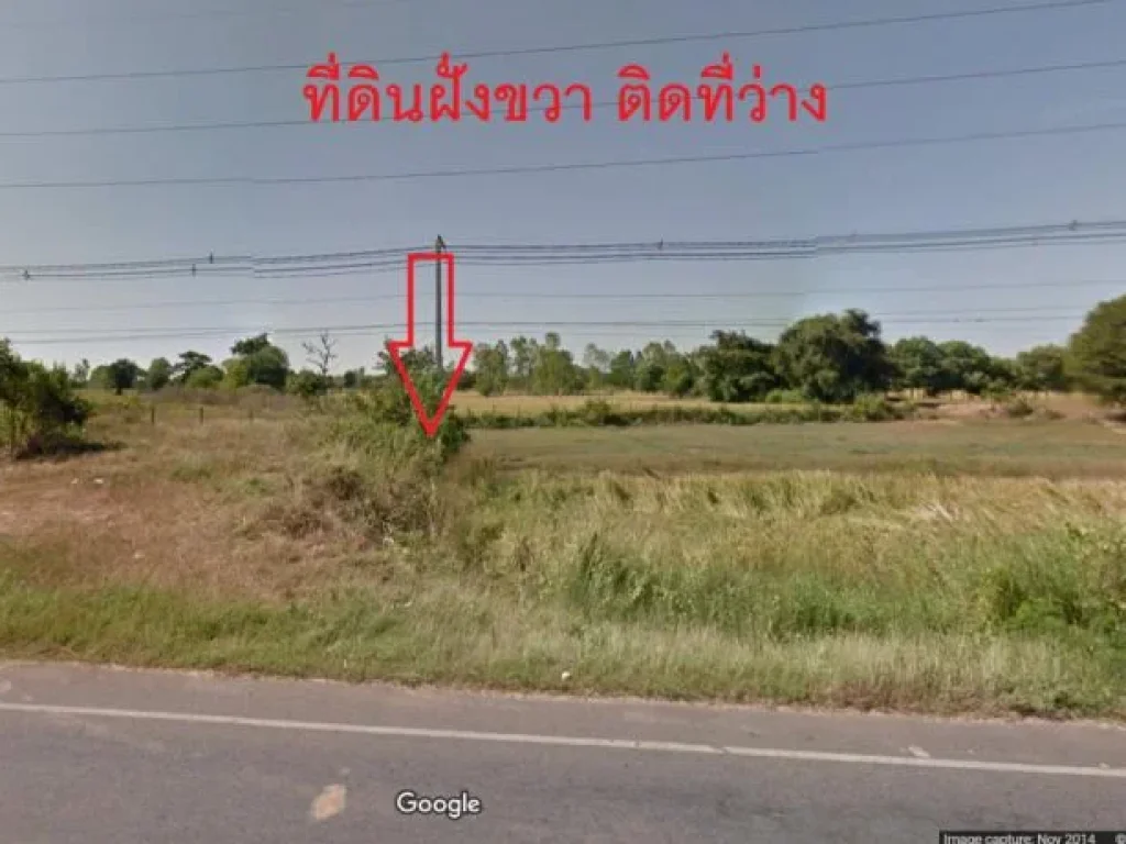 ขายที่ดินเปล่า หน้ากว้าง 106 เมตร ถมดินหลายปีแล้ว สูงกว่าถนน 1 เมตร