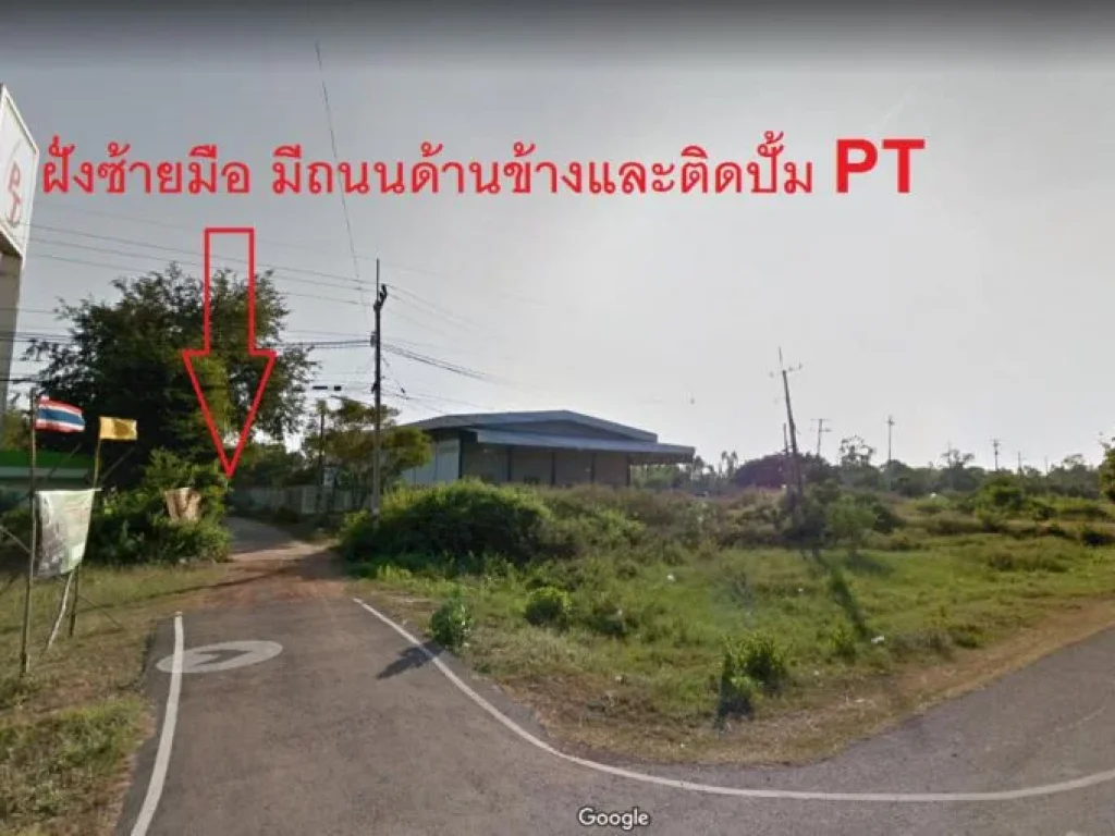 ขายที่ 4 ไร่ พร้อมอาคารสำนักงาน 1 หลัง