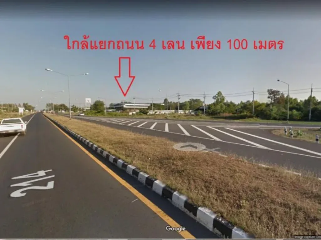 ขายที่ 4 ไร่ พร้อมอาคารสำนักงาน 1 หลัง