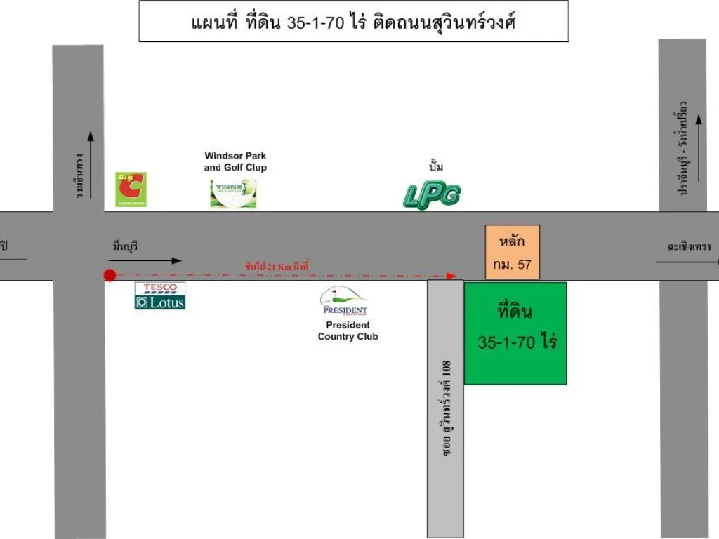 ขายที่ดิน 35-1-70 ไร่ ซอย สุวินทวงศ์ 108 กม57