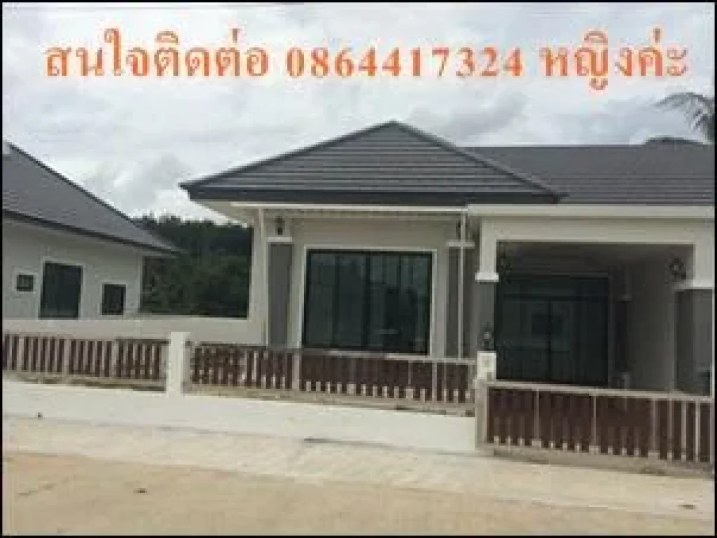 จัดโปรส่วนลดถึง 200000 บาท เสร็จพร้อมอยู่