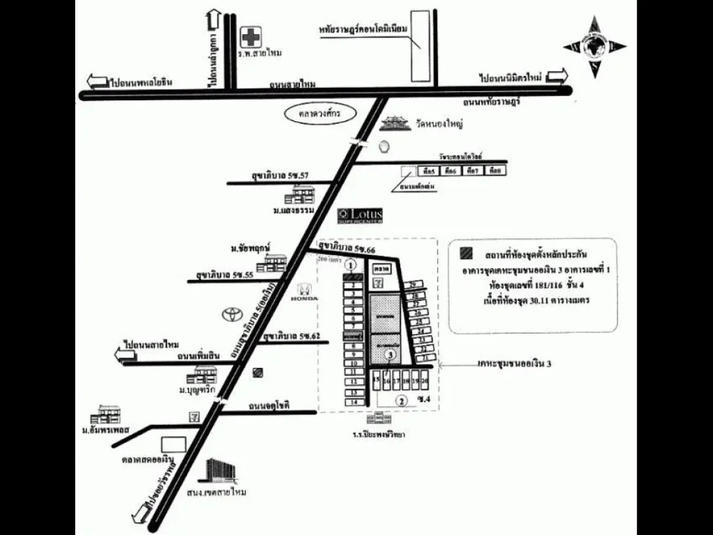 ขายเคหะออเงิน 30 ตรวา ห้องมุม ตึก 6 ชั้น 5 แค่ 210000-230000